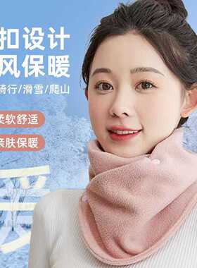 防着凉围脖护脖子不受凉围巾男女冬骑行护颈防风防寒加绒保暖脖套