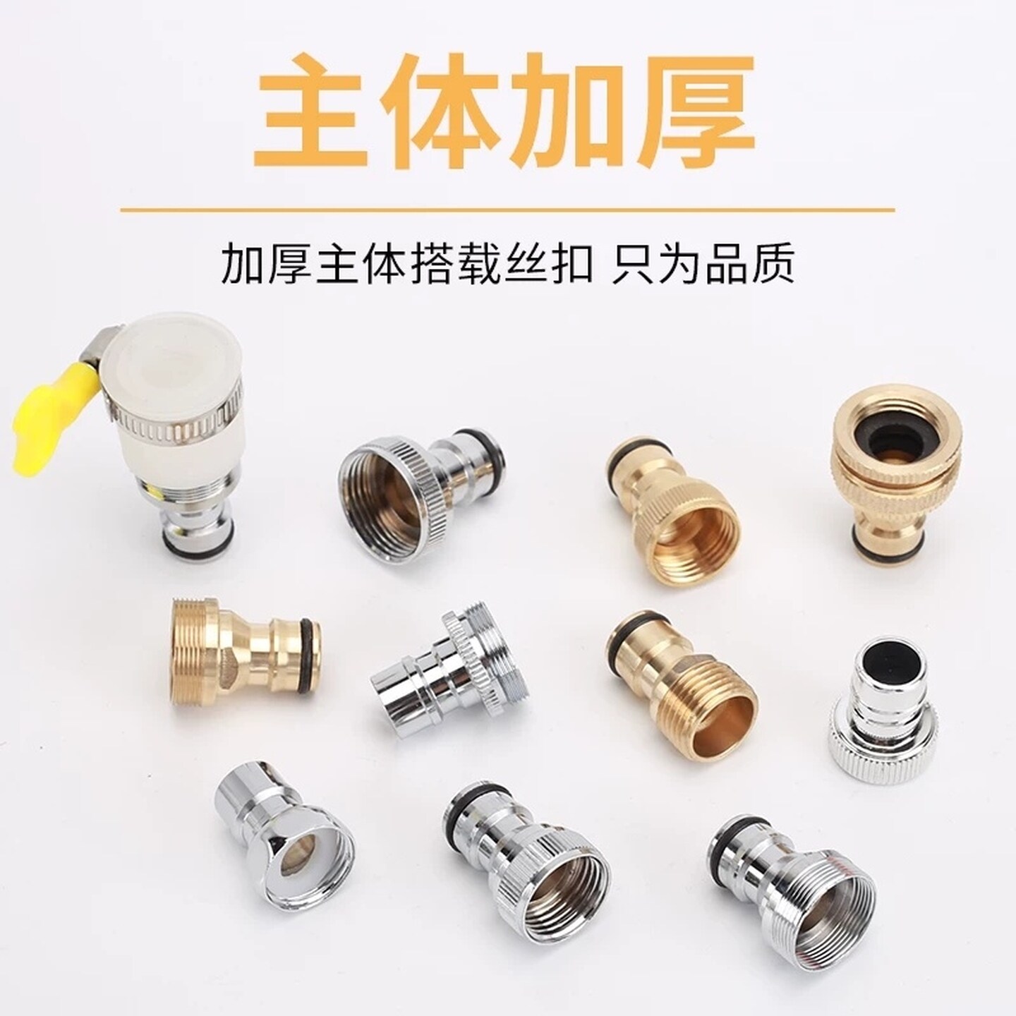 洗衣机水龙头进水管接头出水嘴厨房洗脸盆万能转接头卡扣洗车接头