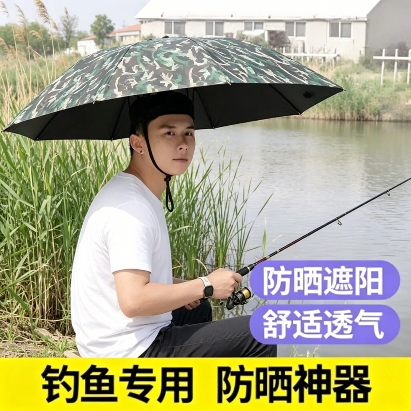 伞帽头戴式防紫外线防雨防晒钓鱼遮阳戴带女头顶上摘采茶斗笠帽伞