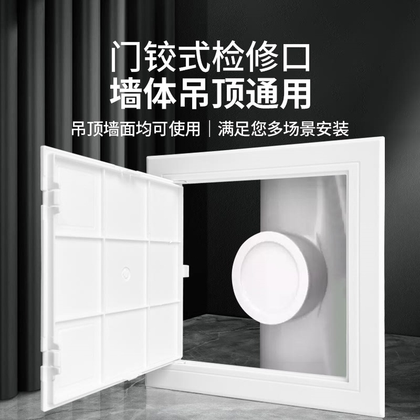 ABS检修口110下水管检查口管道盖板塑料水管卫生间下水道装饰盖子