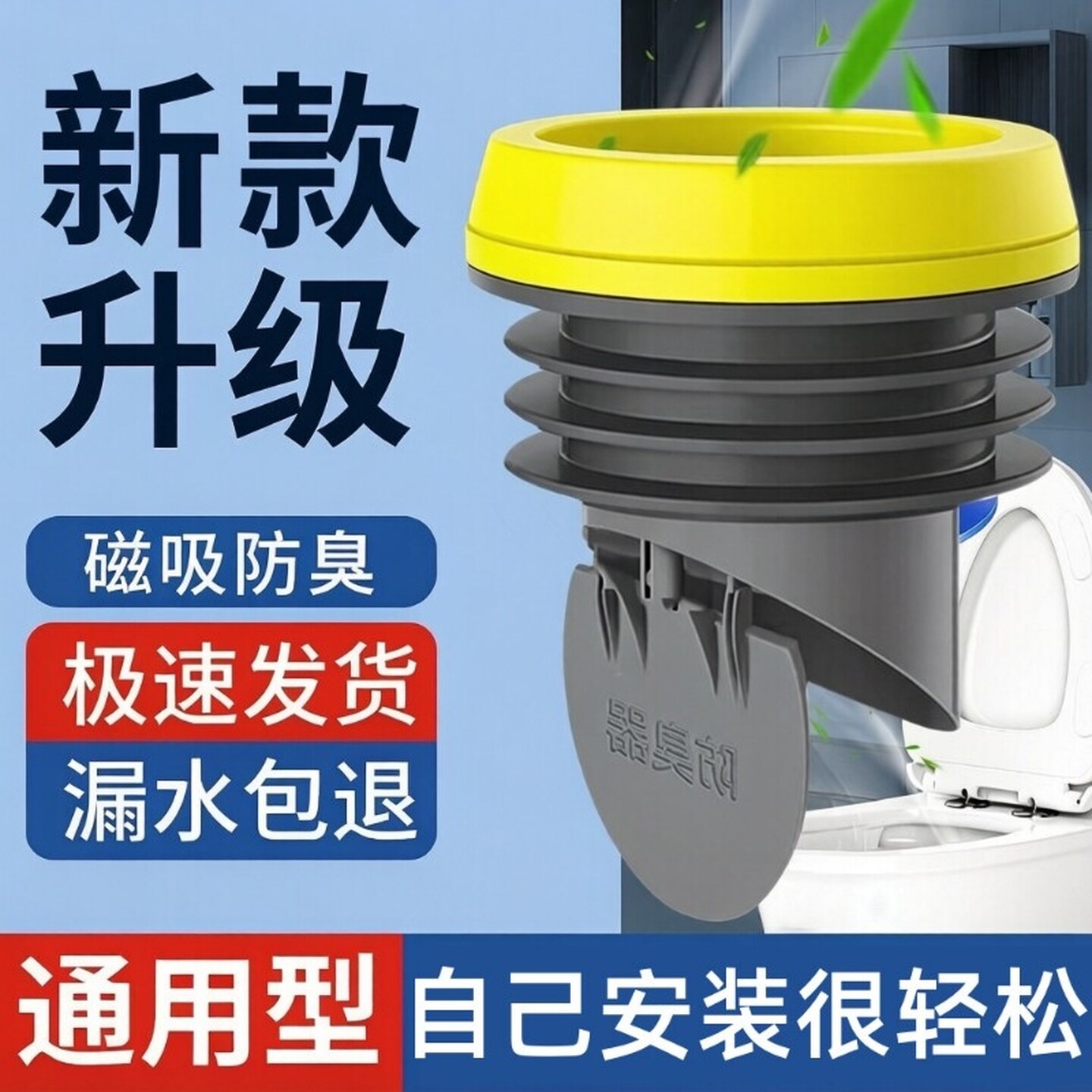 马桶防臭法兰密封圈防反水止回阀110管道坐便器配件逆止阀卫生间