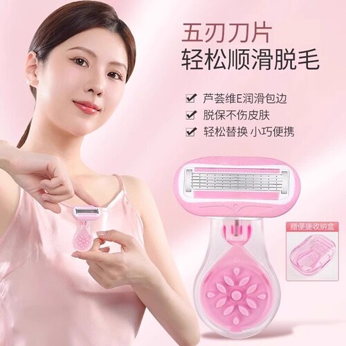刮毛刀女士专用脱腋毛脱毛神器腿毛腋下脱毛仪女用剃毛刀修剪毛发
