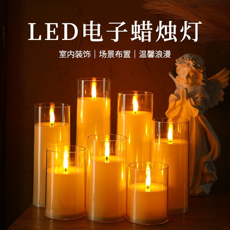亚克力仿真摇曳蜡烛象牙白LED电子蜡烛灯节日氛围灯商用七夕家用