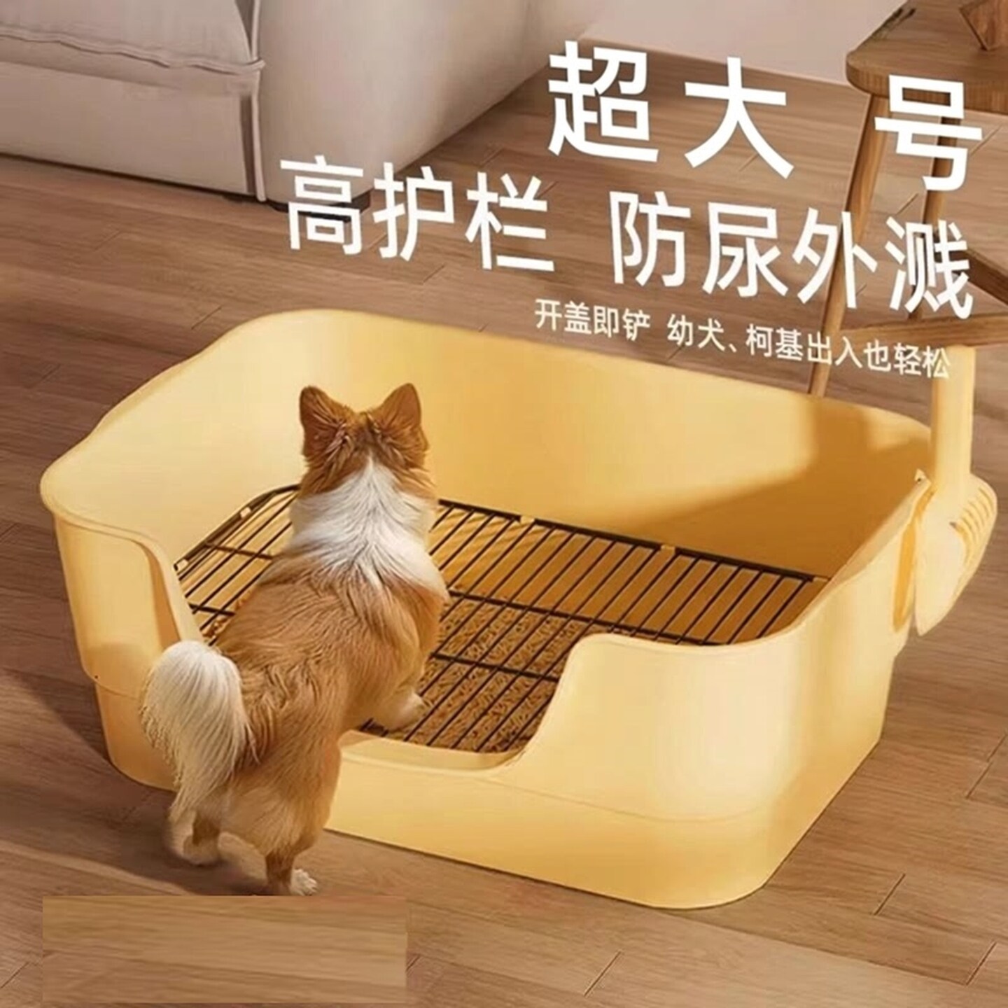狗厕所高围栏型犬狗狗粪便自动清理定点上厕所神器专用尿盆防踩屎