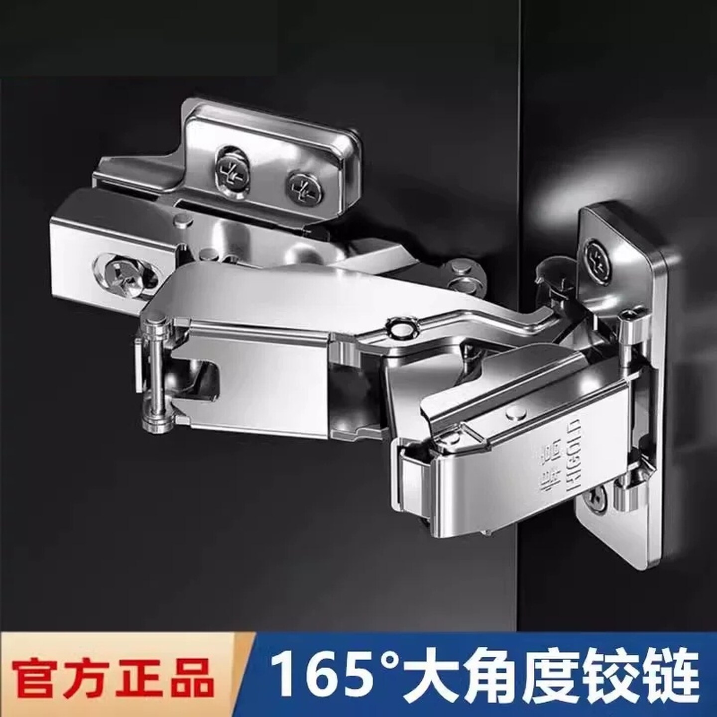 厨柜门铰链合页165度无力铰链重型反弹器隐形门房门柜门斜角开门