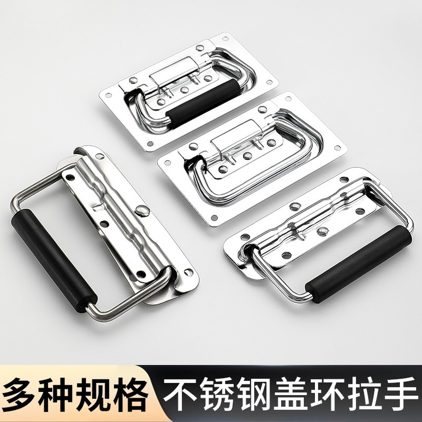不锈钢折叠拉手承重型工业提手柄工具箱子弹簧把手环设备抬手把手
