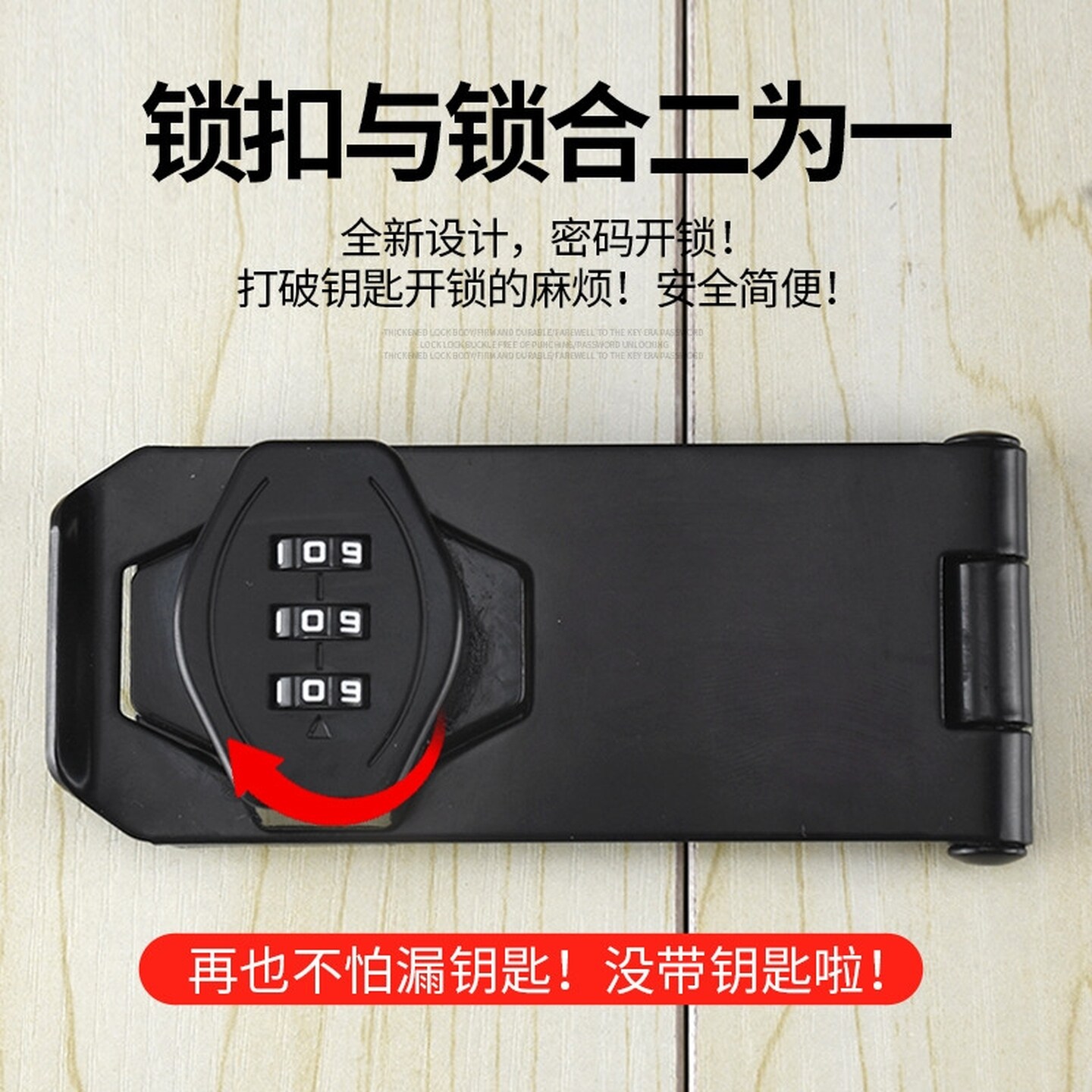 柜门密码锁免打孔冰箱锁抽屉锁扣衣柜单开双开对开门带锁锁牌搭扣