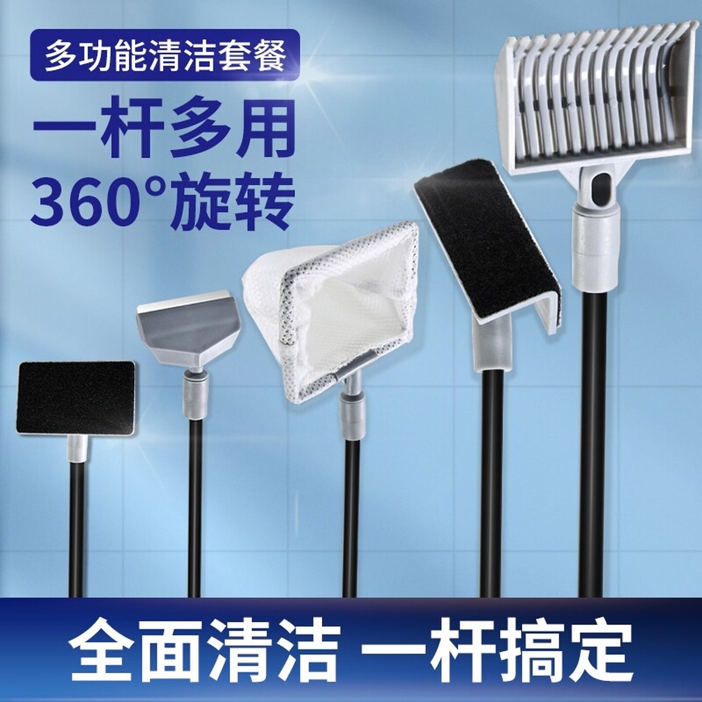 鱼缸清洁套装五合一清洁鱼缸刷工具鱼捞刮藻刀清理鱼缸除水藻神器