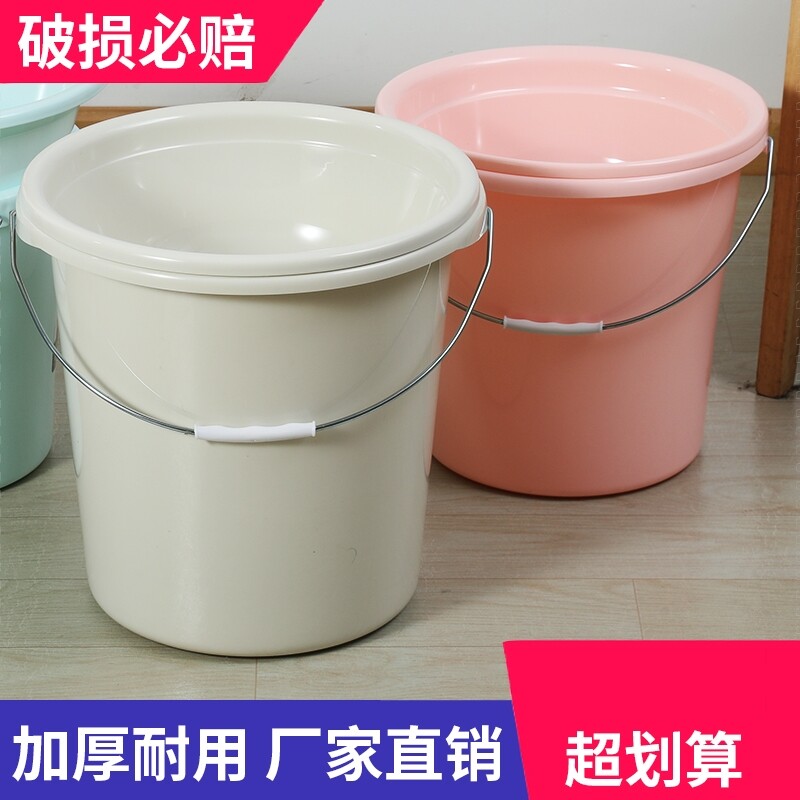 大号塑料水桶手提加厚耐用洗衣桶家用多功能储水桶厕所洗衣服洗澡