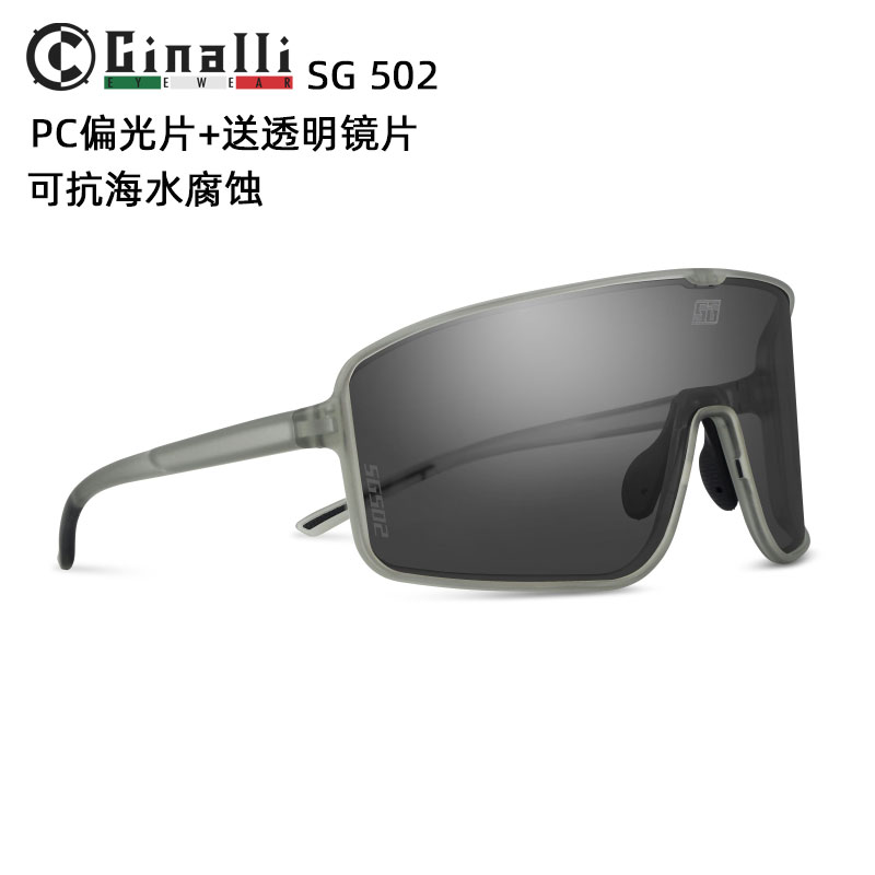 Cinalli自行车防晒偏光骑行眼镜