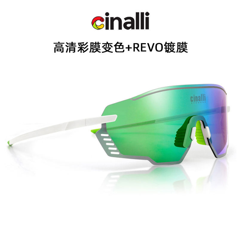Cinalli089彩膜变色自行车骑行眼镜男女跑步马拉松防风偏光太阳镜