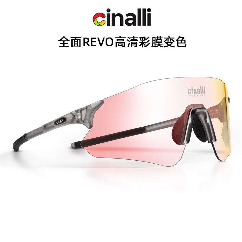 Cinalli/奇纳利变色骑行眼镜近视