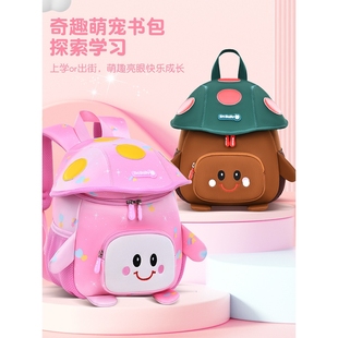 幼儿园书包男宝可爱蘑菇包潜水料儿童书包女孩背包迷你小包包 新款