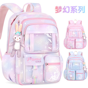 小学生书包女生冰箱大容量减负1 123新款 6年级梦幻儿童双肩