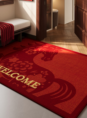 2026新款红色地垫入户门垫防滑除尘地马年喜庆玄关大门口进门脚垫