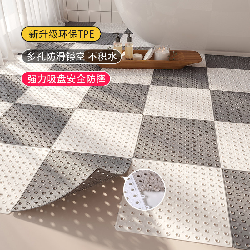 浴室防滑垫tpe淋浴房洗澡镂空沥水脚垫卫生间地垫加厚防摔吸盘垫,居家布艺,家用脚垫,淘宝优惠券,粉丝福利购,淘宝优惠卷
