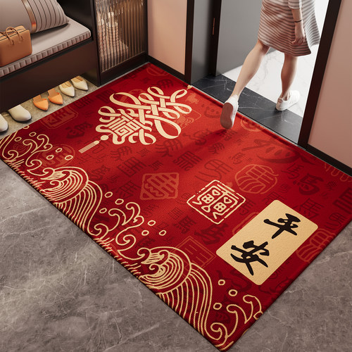 红色喜庆防滑除尘入户地垫可定制