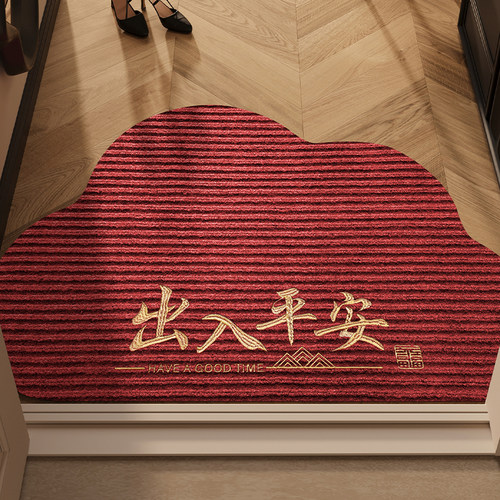 云朵红色入户门地垫大门口进门脚垫玄关防滑地毯耐脏免洗家用刮泥