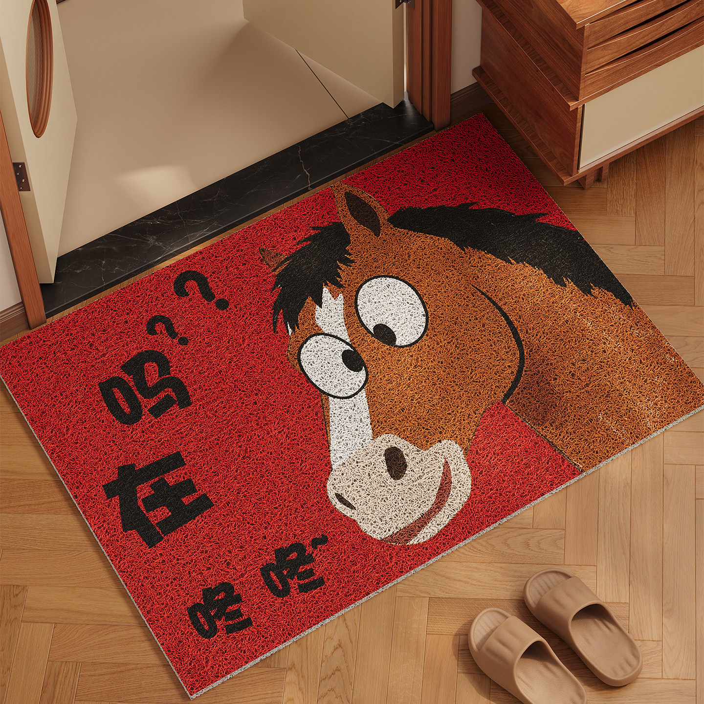 2026新款马年红色入户门地垫玄关门口进门脚垫丝圈可裁剪地毯防滑,居家布艺,入户地垫,淘宝优惠券,粉丝福利购,淘宝优惠卷