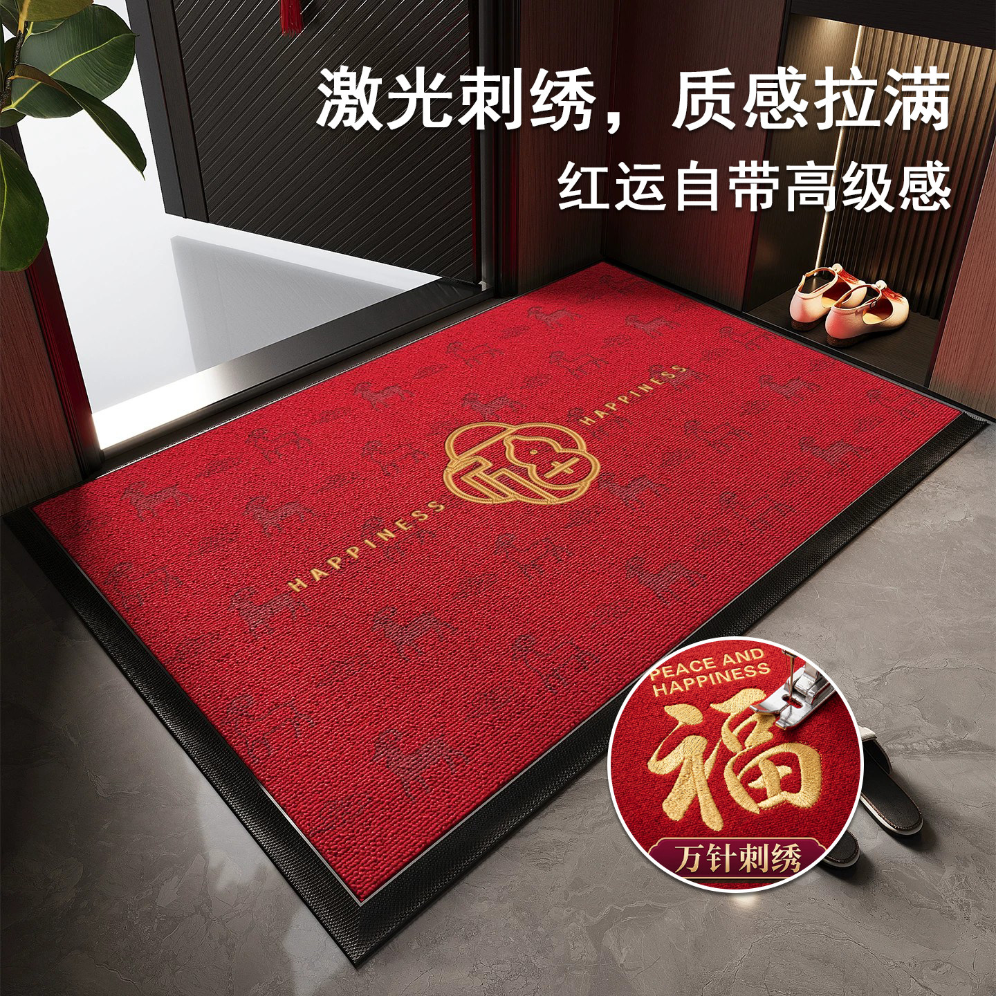 家用防滑地垫入户门垫红色玄关大门口进门脚垫子除尘刮泥加厚地毯