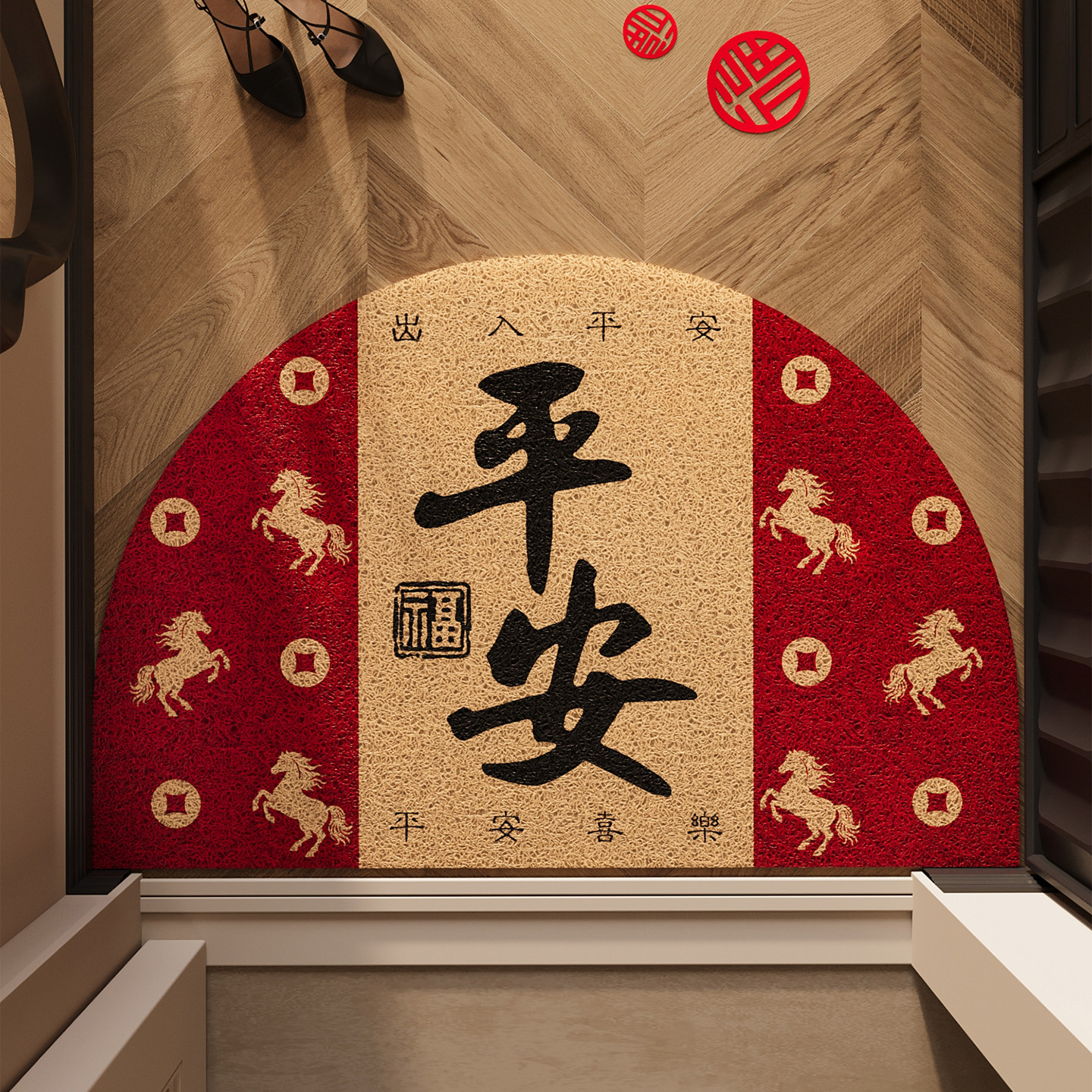 红色新年半圆入户门地垫2026新款玄关大门口进门脚垫防滑除尘地毯,居家布艺,入户地垫,淘宝优惠券,粉丝福利购,淘宝优惠卷