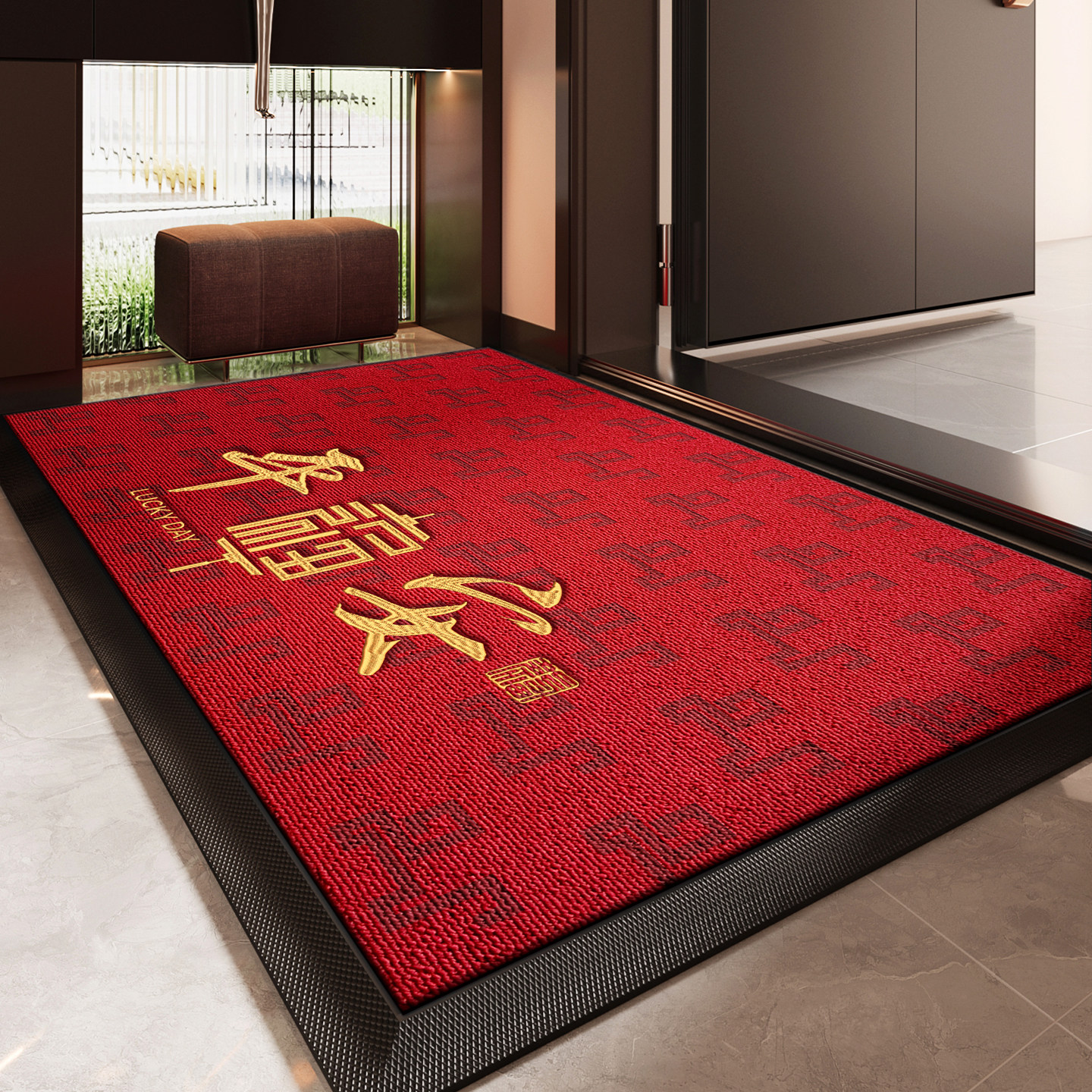 入户门地垫红色喜庆新年玄关大门口进门防滑耐脏除尘脚垫加厚地毯,居家布艺,入户地垫,淘宝优惠券,粉丝福利购,淘宝优惠卷