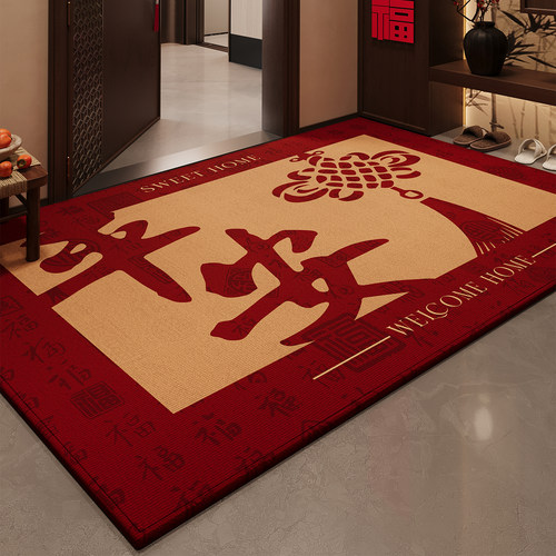 红色喜庆防滑除尘入户地垫可定制