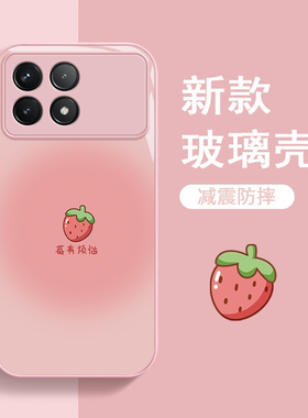 适用小米红米K70e手机壳K60冠军版简约K50Pro时尚K40Pro+日韩K50电竞版霉有烦恼K30i金属漆玻璃套全包防摔壳