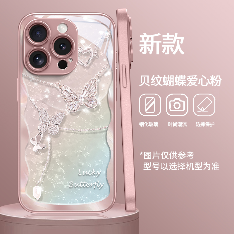 适用苹果系列简约蝴蝶防摔手机壳