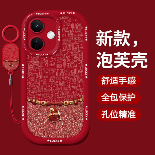 适用红米新款可爱卡通创意保护套