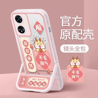 OPPOA系列型号硅胶创意手机壳