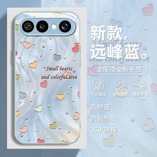 彩色爱心适用vivoS50Promini手机壳30女S20新款19玻璃18全包16金属漆15新年s12可爱挂绳S10简约9防摔保护套
