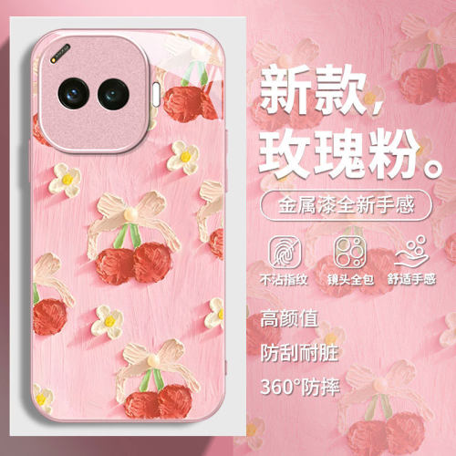适用iQOOZ11系列花朵玻璃手机壳