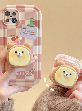 适用于OPPOA92s网红手机壳可爱卡通格子小熊气垫保护套OPPOPDKM00硅胶全包防摔外壳潮流女