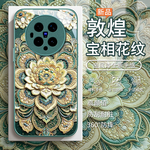 适用vivo新款网红爆款超火手机壳