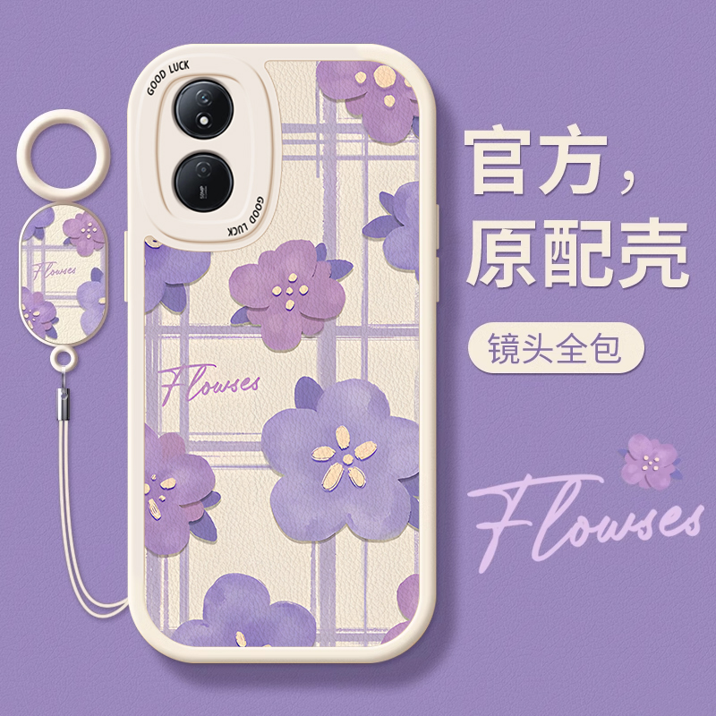 荣耀play8ttpu创意时尚手机壳