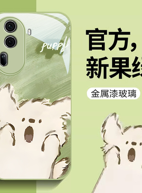 适用OPPOReno11卡通手机壳Rerno10Pro时尚9Pro+新款Reno8惊讶小狗7SE金属漆6玻璃保护套Reno5k全包4防摔3壳