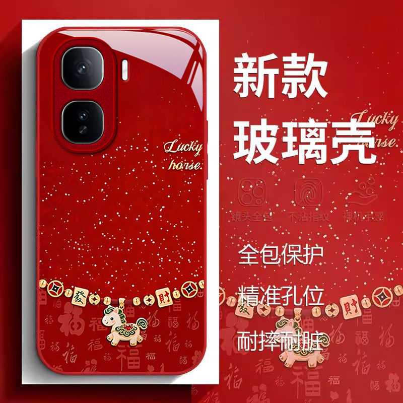 金属漆玻璃适用iQOONEO10手机壳新款VIVO9马年发财8Pro卡7SE竞速版6高级感活力855好看挂绳喜庆新年保护套3