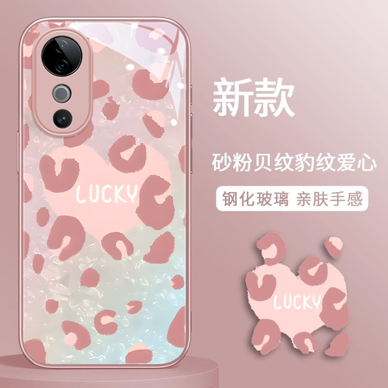 VIVOS19手机壳玻璃豹纹爱心