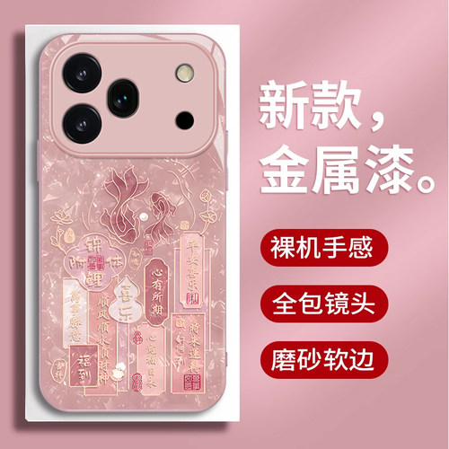 适用荣耀600系列锦鲤玻璃手机壳