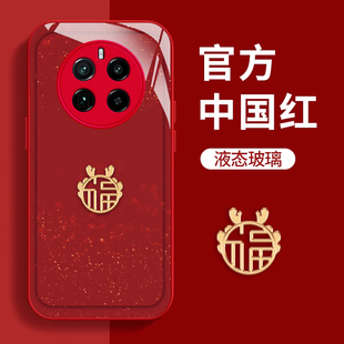 适用于realme真我GT5Pro创意手机壳时尚喜庆新年福龙RMX3888金属漆玻璃保护套全包防摔壳