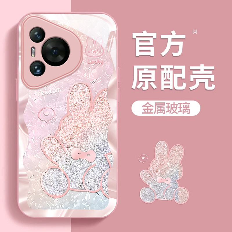 华为P系列型号玻璃创意手机壳