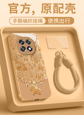 适用OPPOA6手机壳5新款3金属漆A72玻璃A58x金色ns百福A55s卡通A3PRO防摔A3i保护套A2X喜庆新年A1活力板A11x