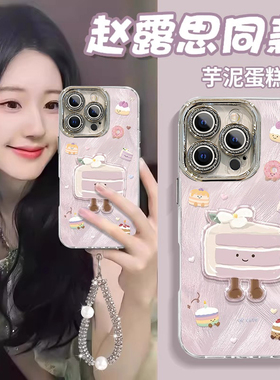 闪粉镜头膜适用苹果16手机壳iPhone15Promax新款IP14芋泥蛋糕13小众12软11可爱8plus防摔6保护套7p全包保护套