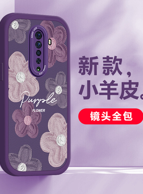 适用于OPPOReno2手机壳时尚小羊皮浮雕花个性艺术油画创意潮流OPPOReno2Z网红大眼睛镜头全包防摔硅胶保护套