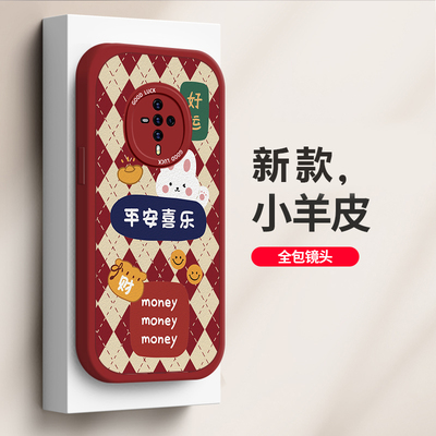 vivoS6硅胶中国风手机壳防摔