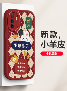 适用于OPPOA11s手机壳新款小羊皮时尚防摔软壳OPPOPDVM00卡通创意平安喜乐喜庆中国风镜头全包硅胶防摔保护套