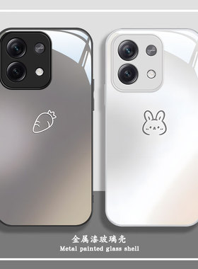 适用红米NOTE13手机壳Redmi新女款NOTE12金属漆RPro玻璃NOTE11SE高级感NOTE10防摔5G保护套NOTE9萝卜兔子PRO+