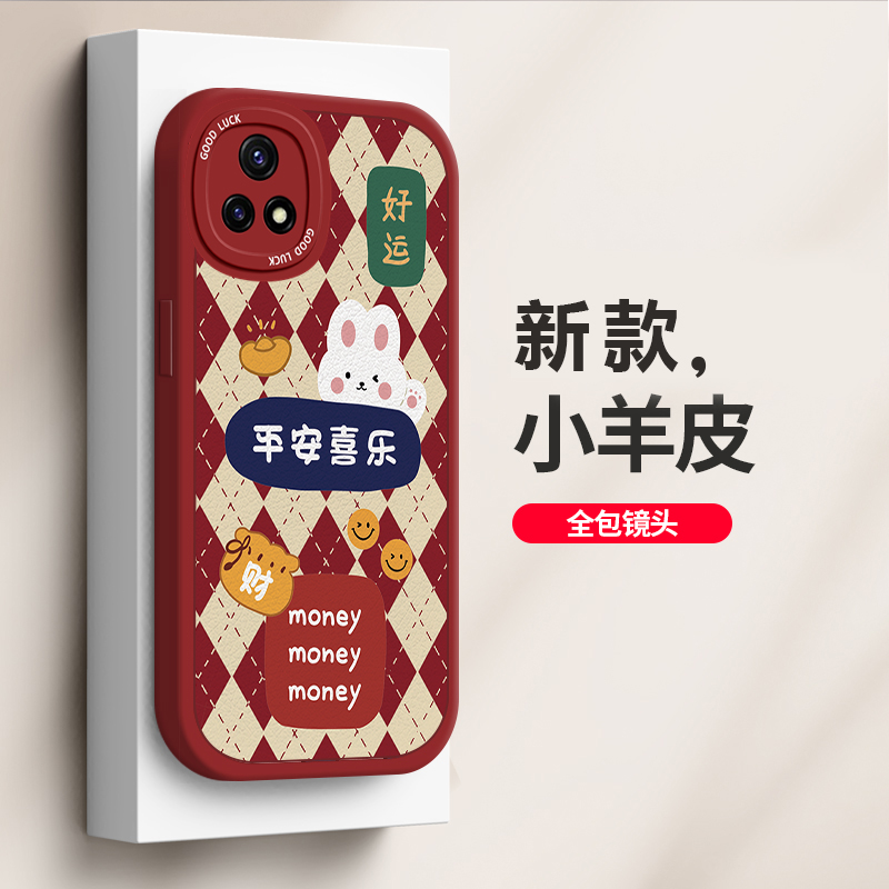 vivo31s硅胶中国风手机壳防摔