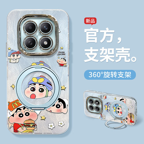 适用红米新款可爱卡通创意保护套